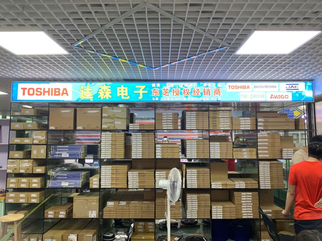 Hongkong Dasenic Electronic Limited Company Profile