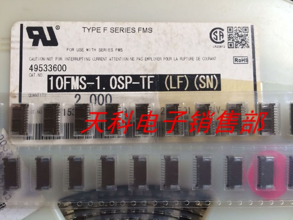 Electronic Components